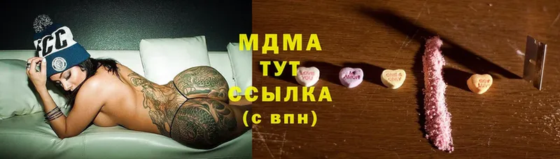 hydra ТОР  Вельск  MDMA молли 